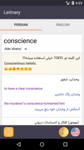 Persian-Dictionary-Leitnary 1