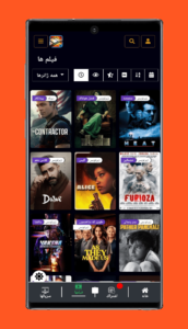 FilmKade 3