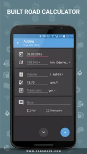 Fuel-Manager-Pro-Consumption 5