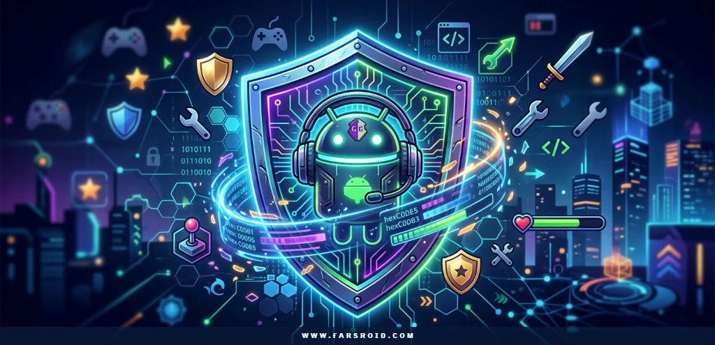 Game Guardian