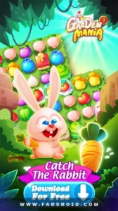 Garden-Mania-3 1