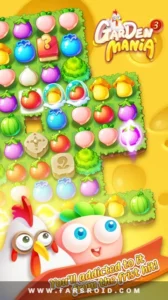 Garden-Mania-3 2