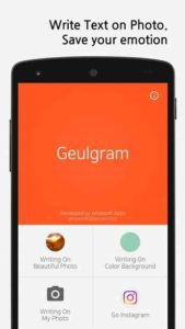 Geulgram-Text-on-Photo-quote-maker 8