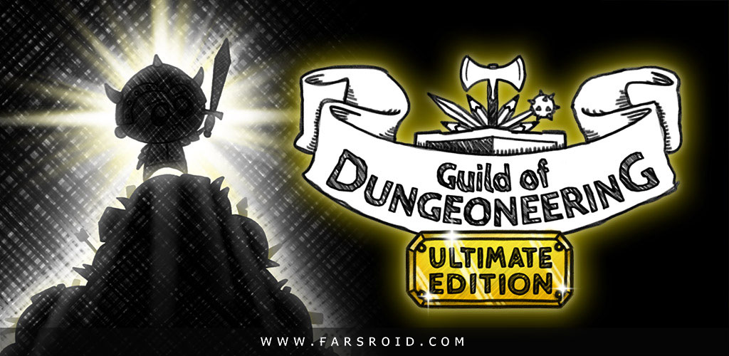 Guild of Dungeoneering ULT