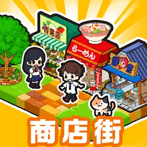 Hako Hako - My Mall logo