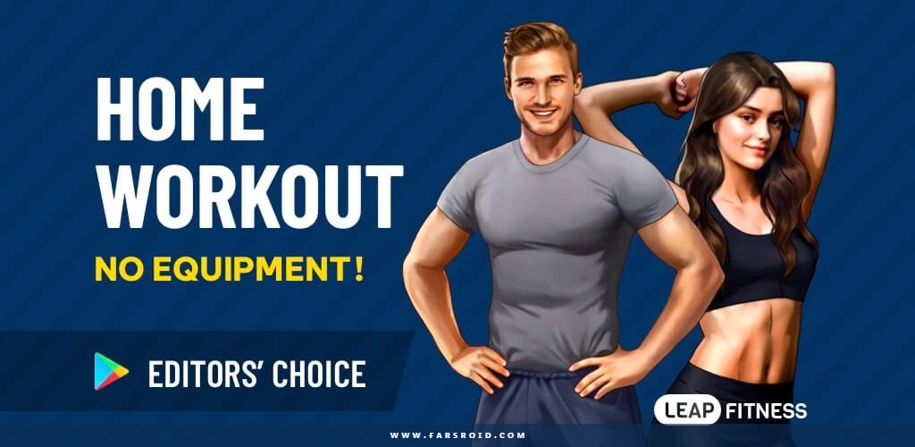 Home Workout - No Equipment