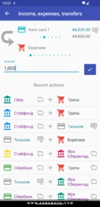 How-much-can-I-spend 4