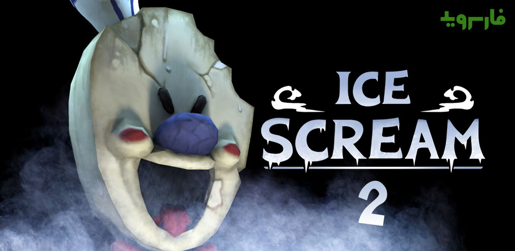 Ice Scream Episode 2 : Horror Neighborhood Ice Scream Episode 2 : Horror Neighborhood