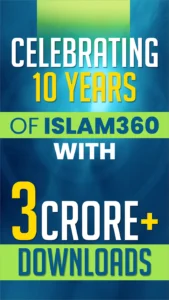 Islam360-Quran-Hadith-Qibla 1