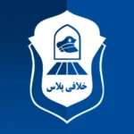Khalafi logo