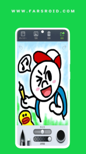 LINE-Brush 5