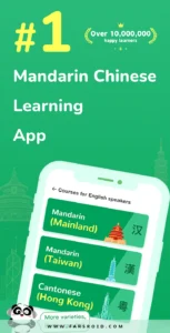 Learn-Chinese-ChineseSkill 1