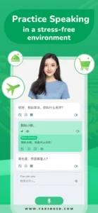 Learn-Chinese-ChineseSkill 3