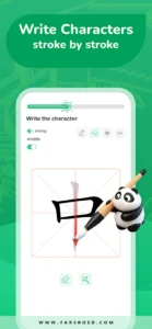 Learn-Chinese-ChineseSkill 4