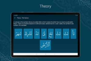 Learn-Quran-Tajwid 11