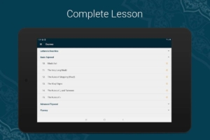 Learn-Quran-Tajwid 17