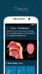 Learn-Quran-Full 9