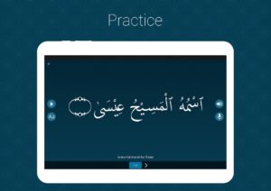Learn-Quran-Full 5