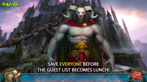 Living-Legends-Uninvited-Guests 3