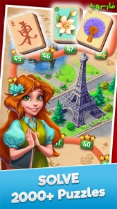Mahjong-Journey 1