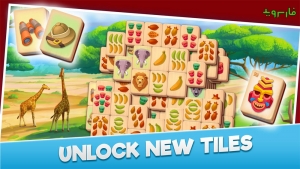 Mahjong-Journey 10