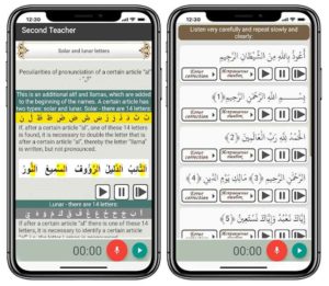 Makhraj-and-tajweed 5