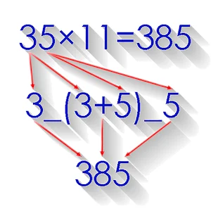  Math Tricks  logo