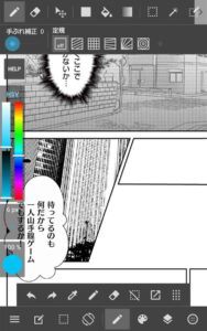 MediBang-Paint-–-Make-Art 2