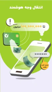 Mehr-Mobile-Bank 2