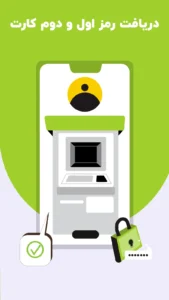 Mehr-Mobile-Bank 9