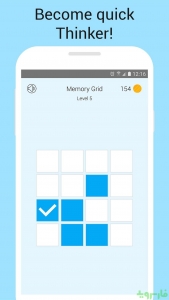Memory-Games-Brain-Training 2
