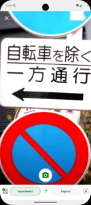 Microsoft-Translator 4