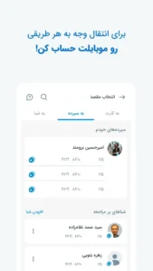 Mobillet 5