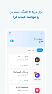 Mobillet 6