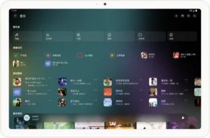 Music-Player-Light-Cone 9
