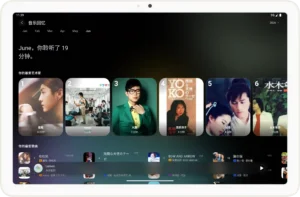Music-Player-Light-Cone 10