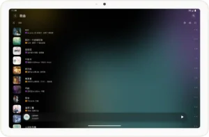 Music-Player-Light-Cone 12