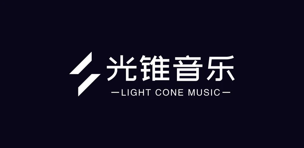 Music Player - Light Cone Music Player - Light Cone