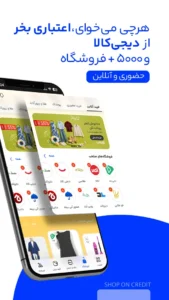 My-Digipay 3