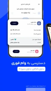 My-Digipay 4