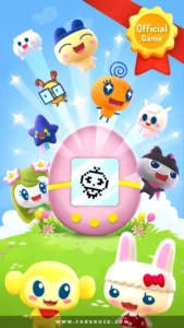 My-Tamagotchi-Forever 1