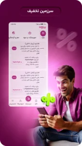 MyRightel 4