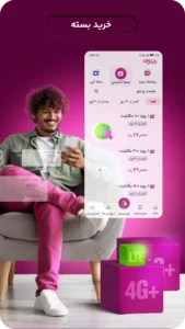 MyRightel 5