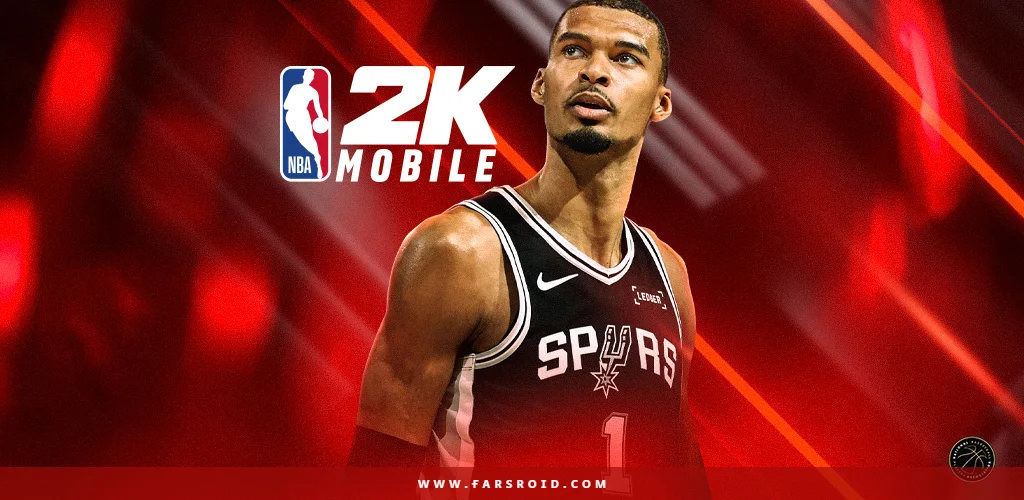 NBA 2K Mobile Basketball