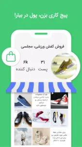 Nazdika 7