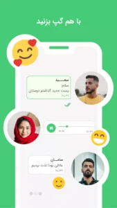 Nazdika 3