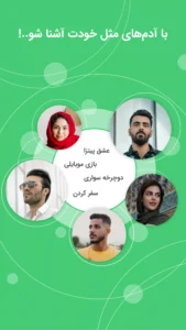 Nazdika 5
