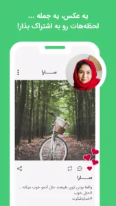 Nazdika 4