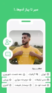 Nazdika 6