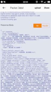 NetKeeper 3
